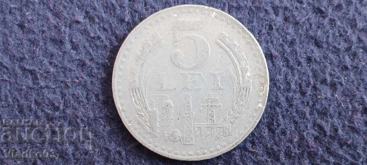 Ρουμανία 5 lei 1978