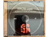 AUDIO CD MISHO SHAMARA THE ALPHABET OF LIFE