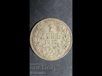 1 leu 1910 Regatul Bulgariei 4