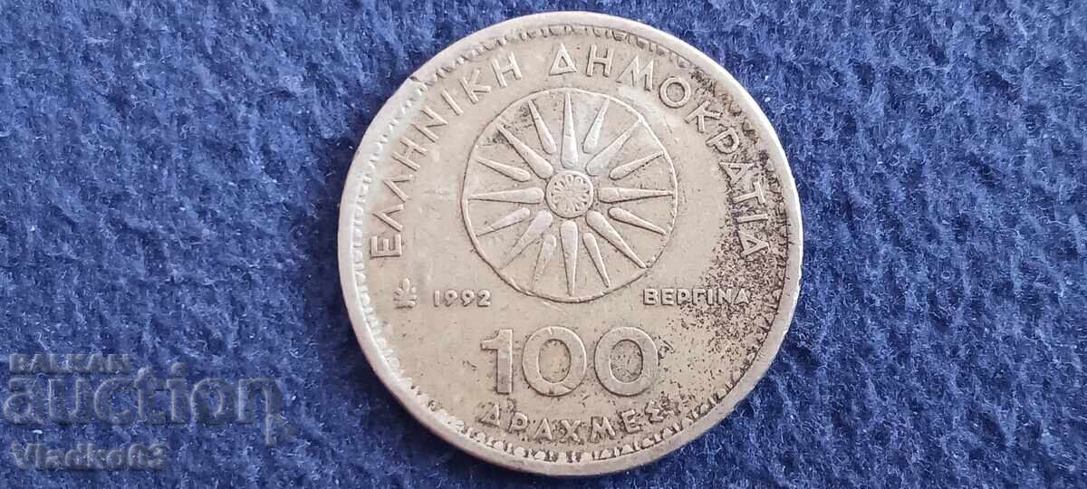 Ελλάδα 100 δραχμές 1992