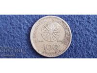 Greece 100 Drachmas 1992