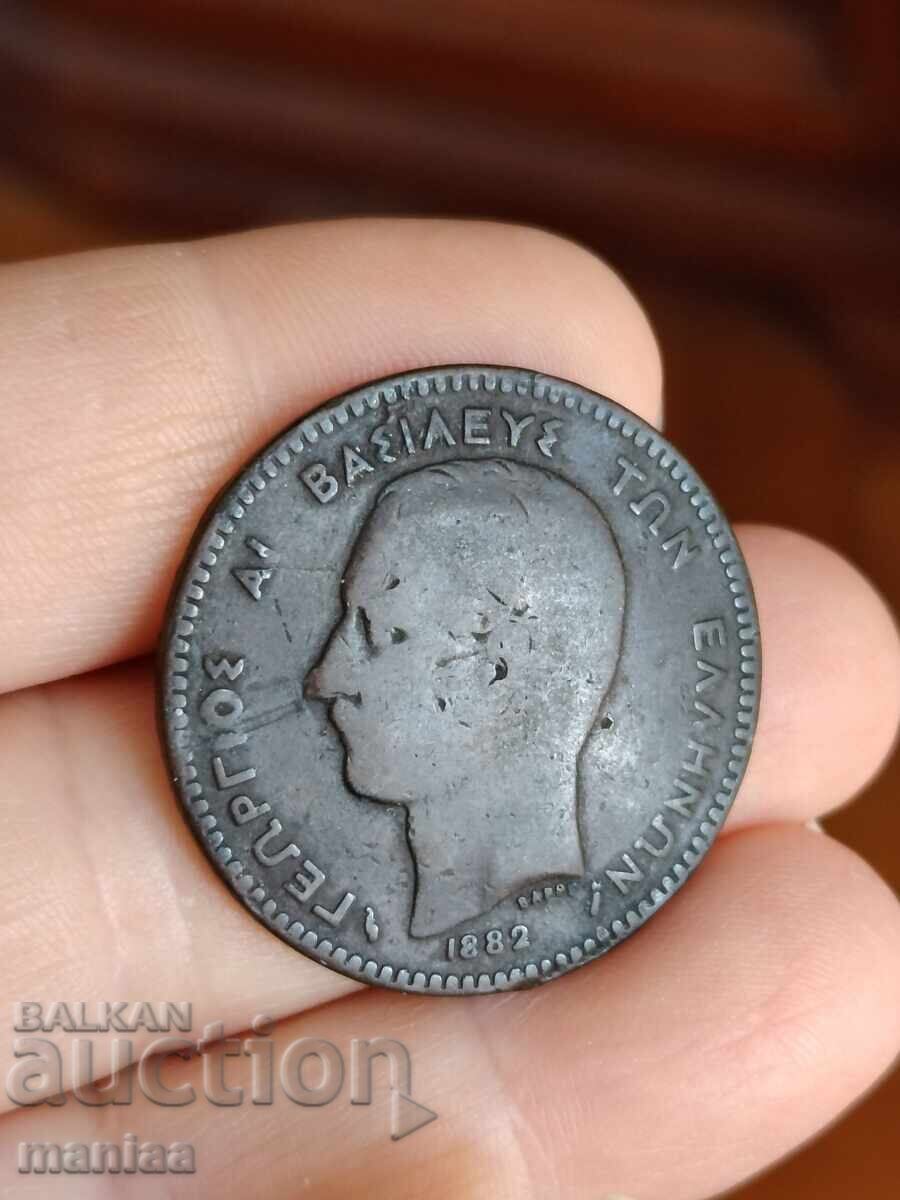 Livrarea 10 Lepta 1882