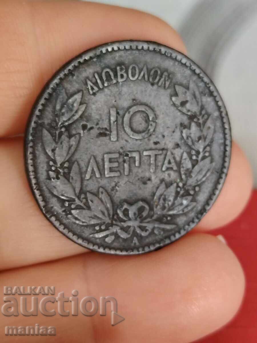 10 Lepta 1882