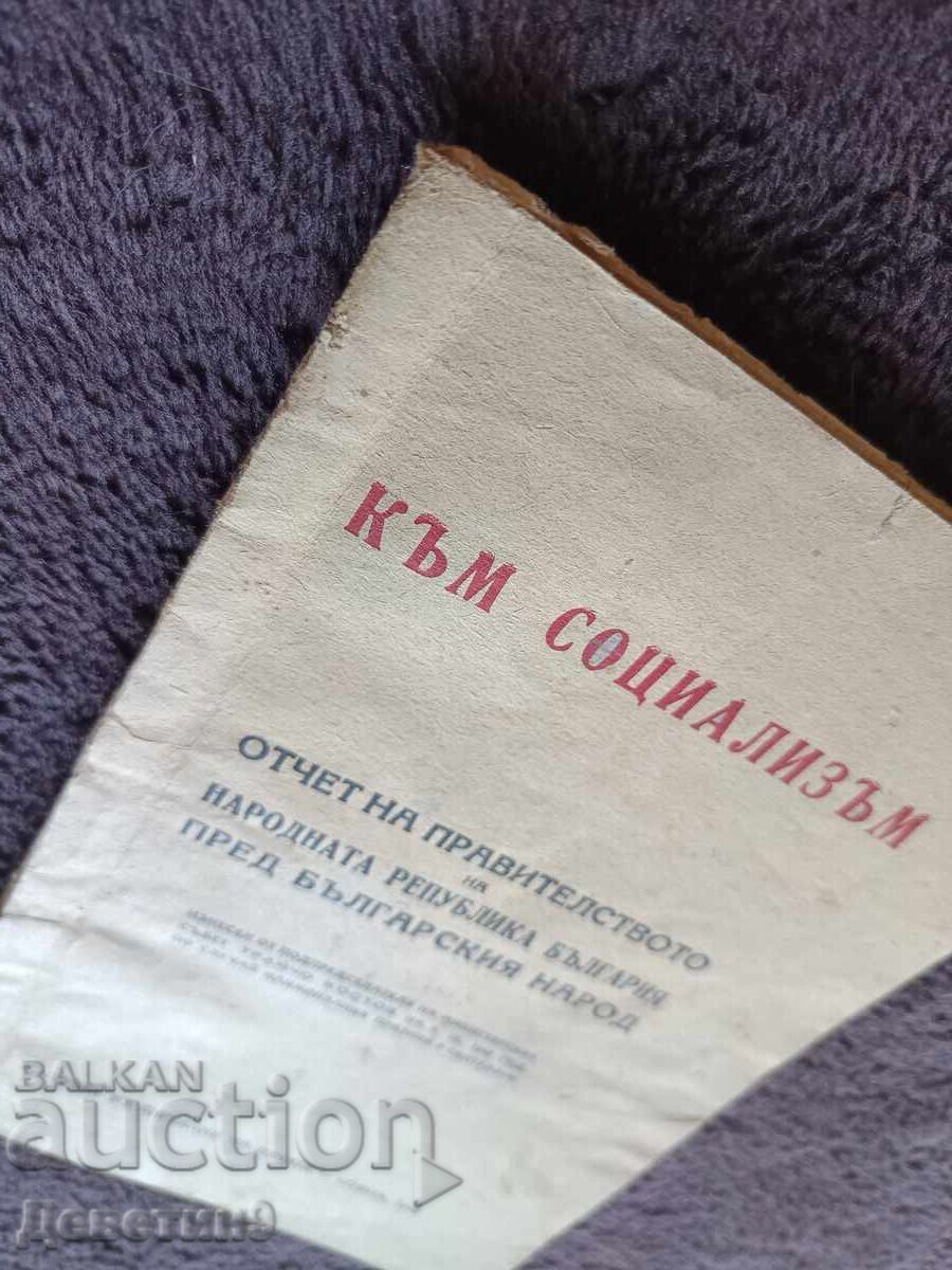 "Towards Socialism" - Report of the PRB 1948 - 7