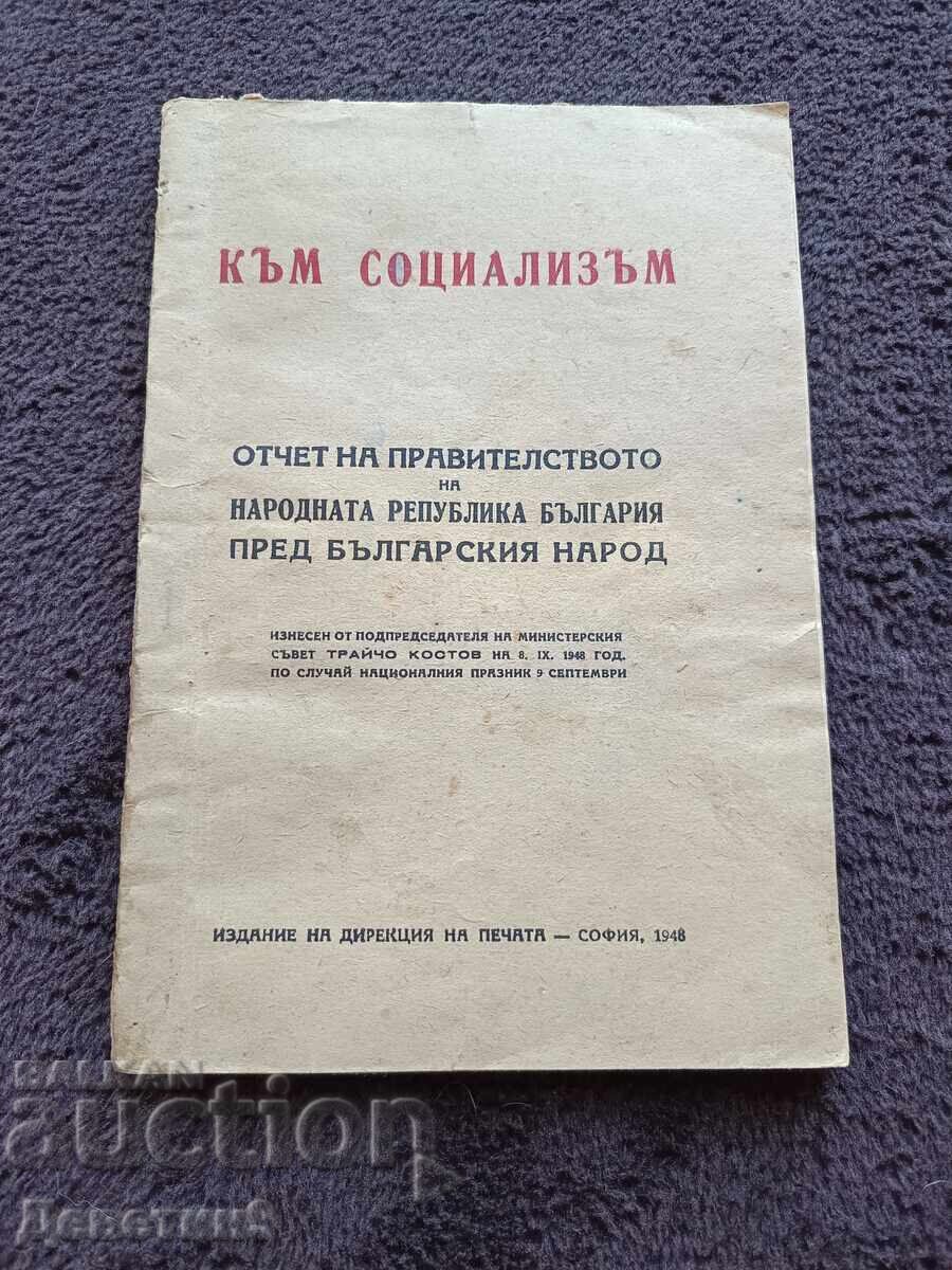 "Towards Socialism" - Report of the PRB 1948