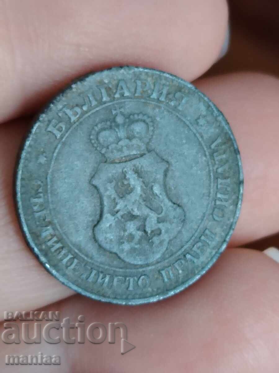 Licitație 20 copeici 1917