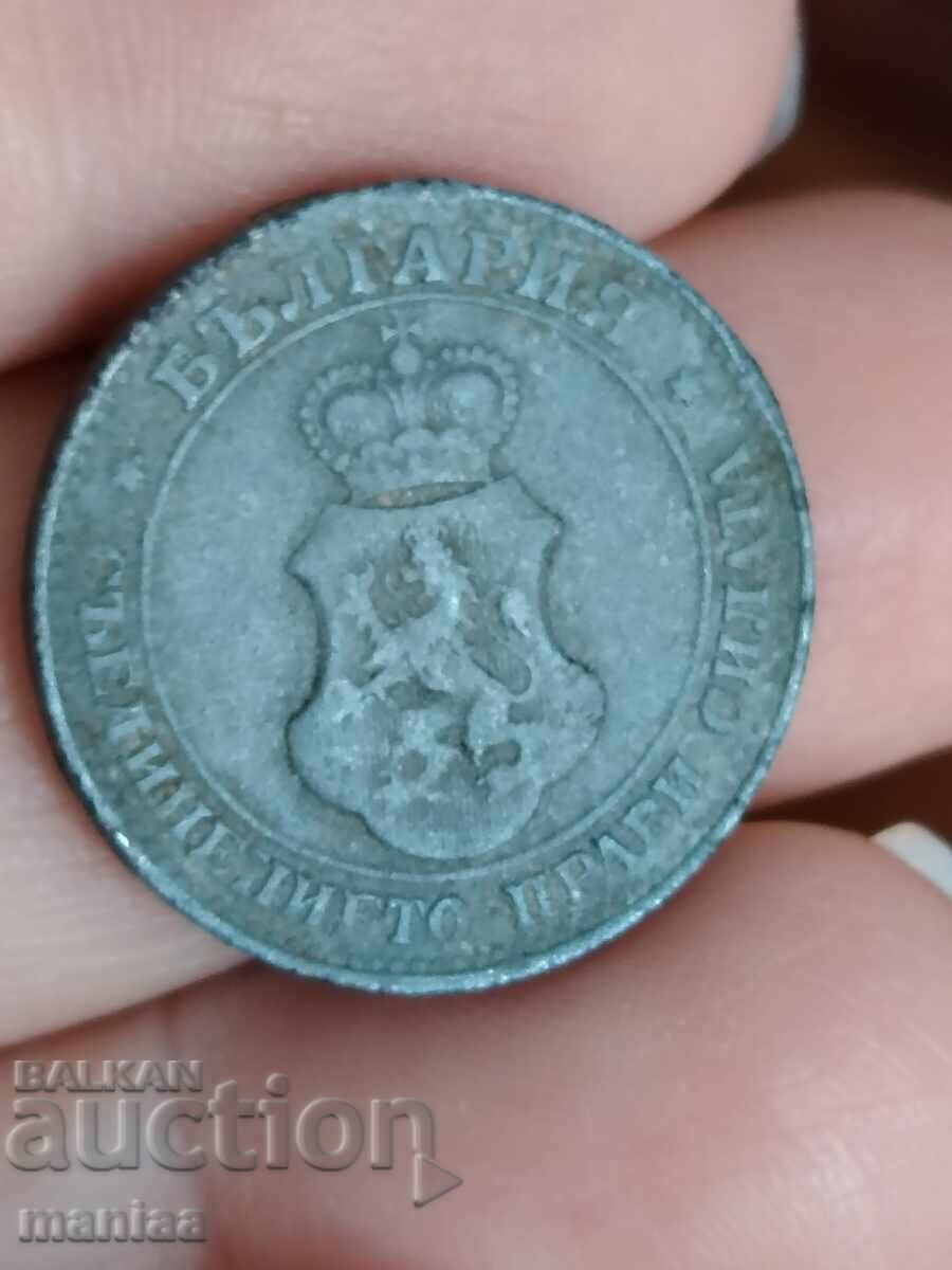 Livrarea 20 copeici 1917