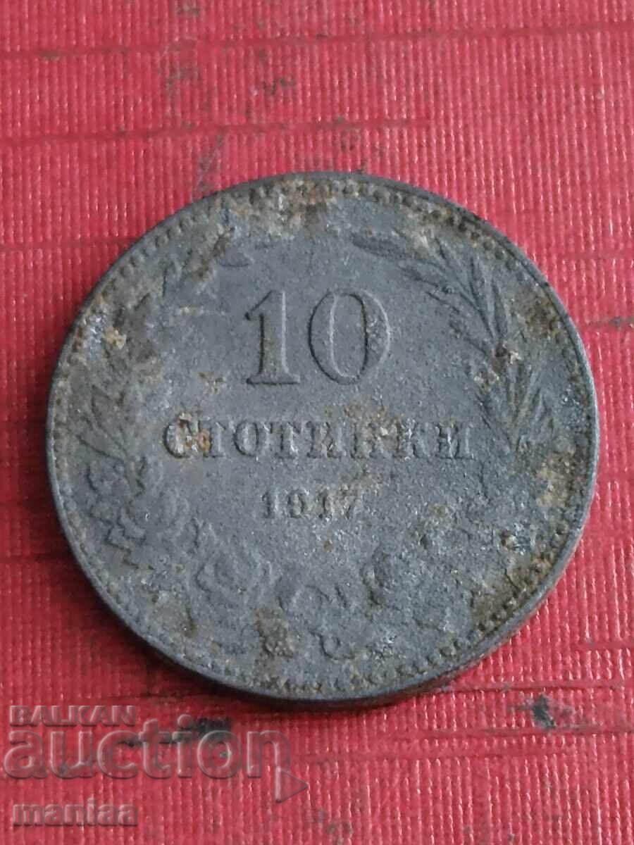 10 stotinki 1917 g cu preț € 3.00 | 5.87 BGN