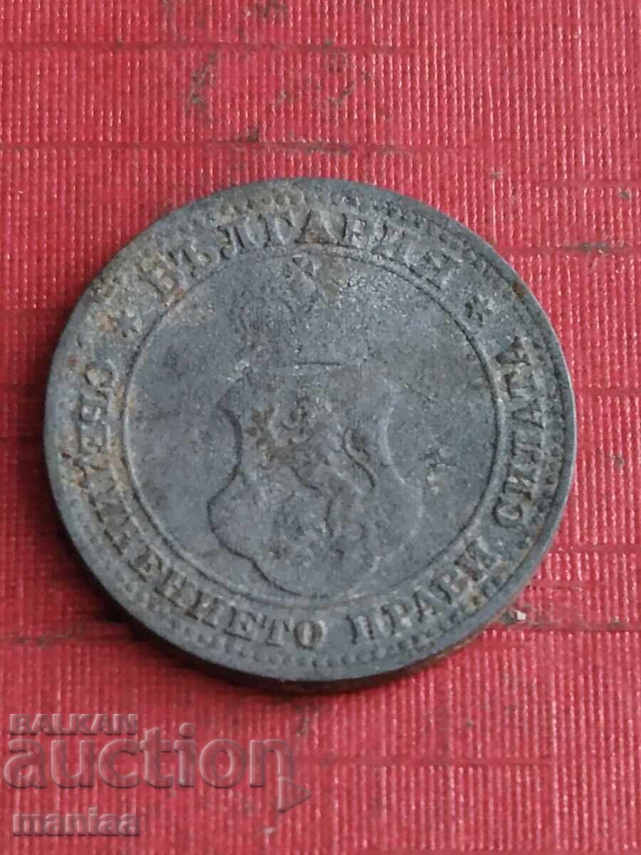 Licitație 10 stotinki 1917 g