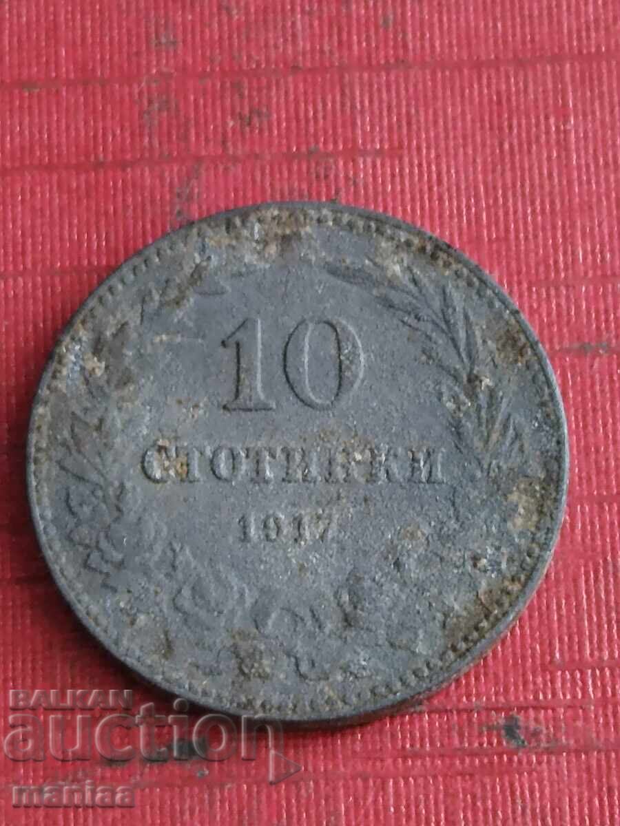 10 stotinki 1917 g