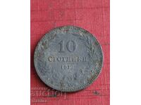 10 stotinki 1917 g