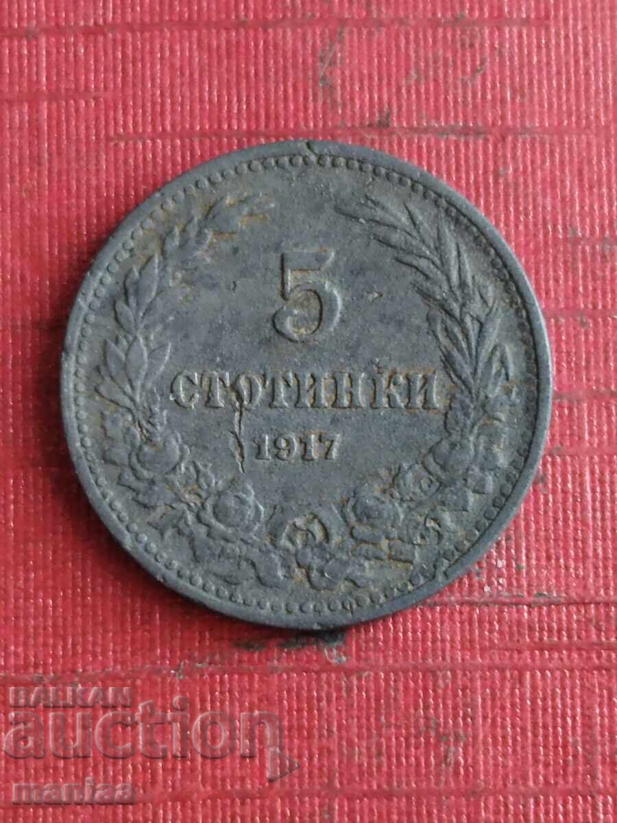 5 stotinki 1917 g