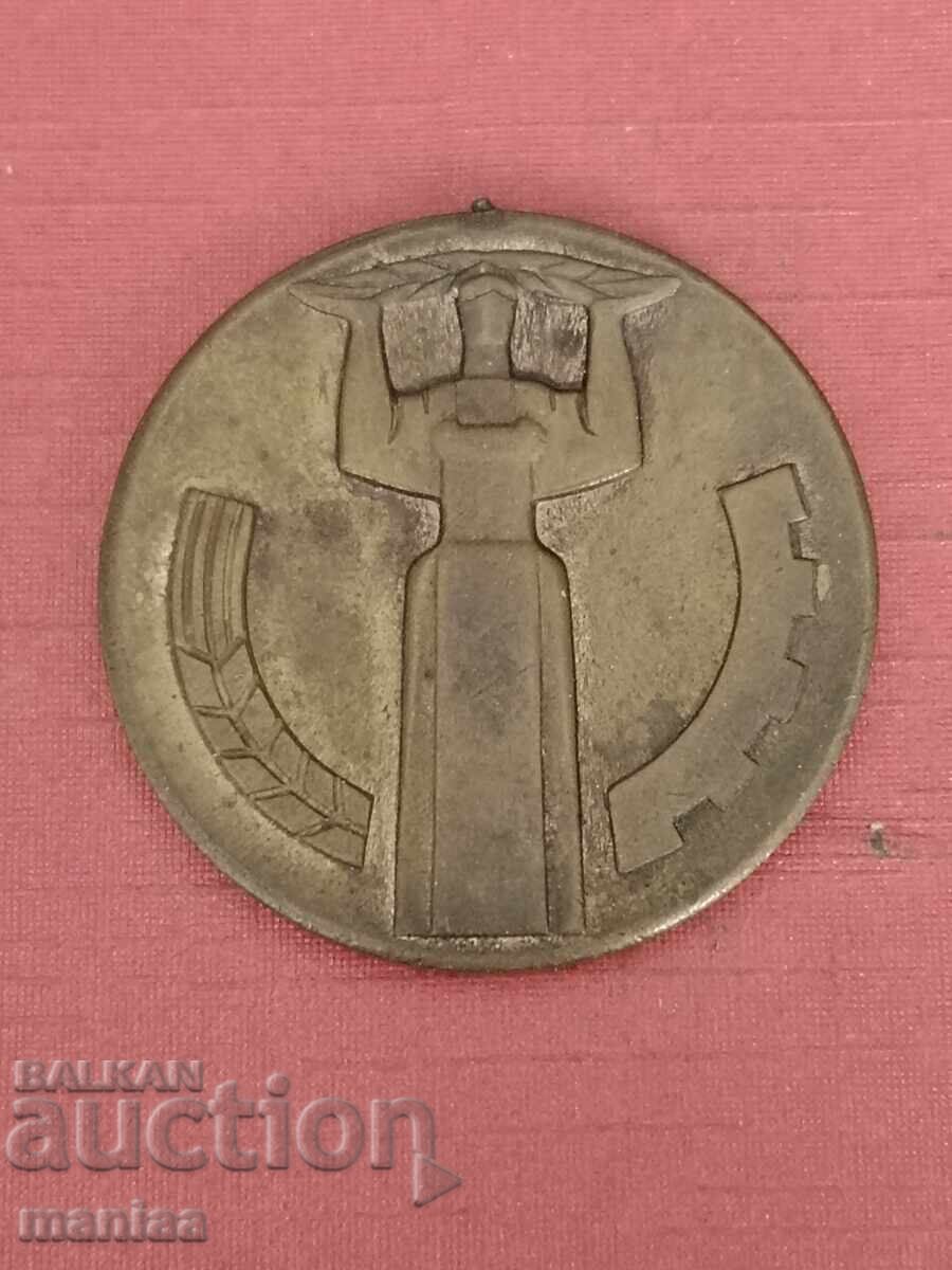 Μετάλλιο 25 χρόνια Λαϊκής Εξουσίας με τιμή € 2.00 | 3.91 BGN