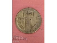 Медал 25 години Народна Власт