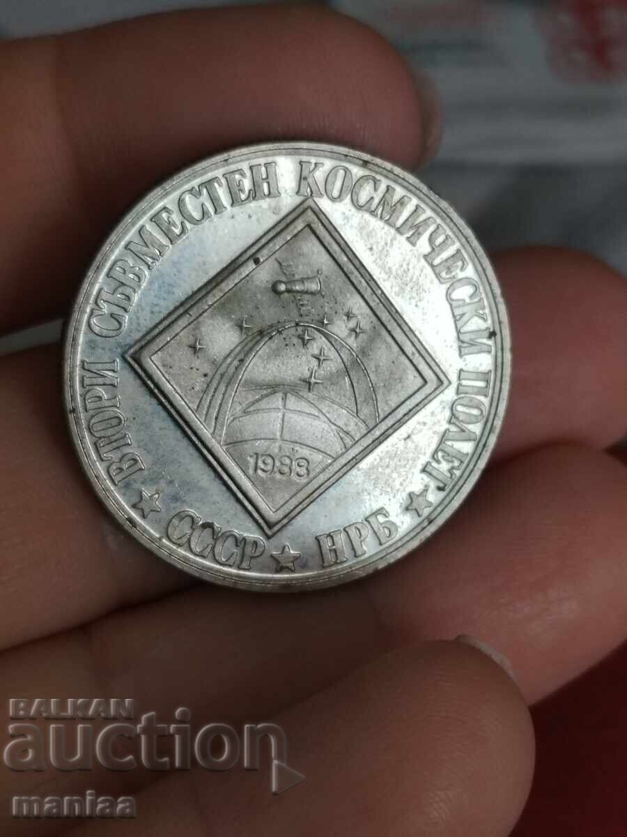 Licitație 2 leva 1988