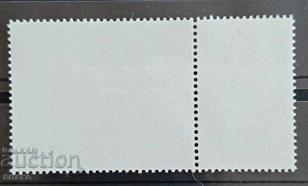 Βουλγαρία 1979 ΜΚ 2884 με τιμή € 0.10 | 0.20 BGN