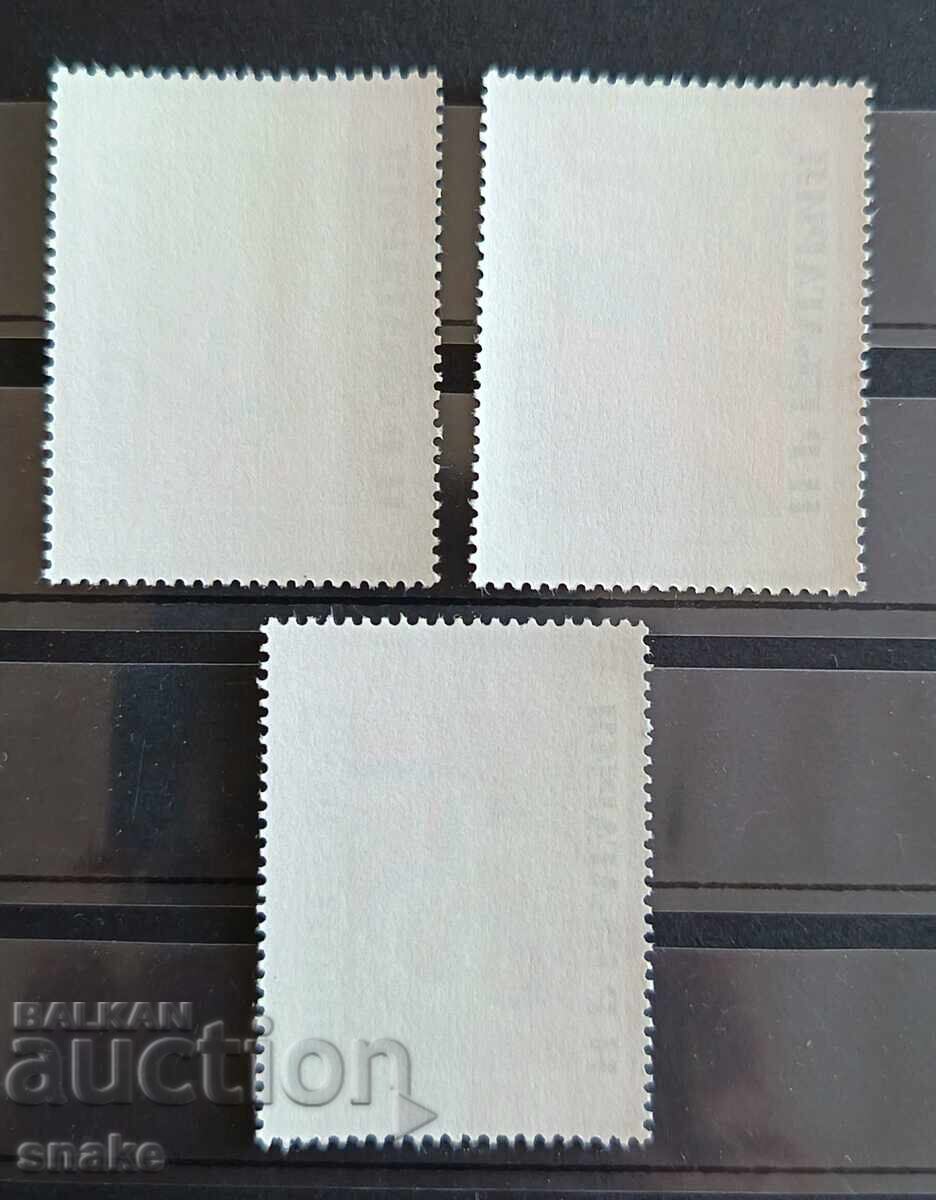 Bulgaria 1979 BC 2885/87 cu preț € 0.25 | 0.49 BGN