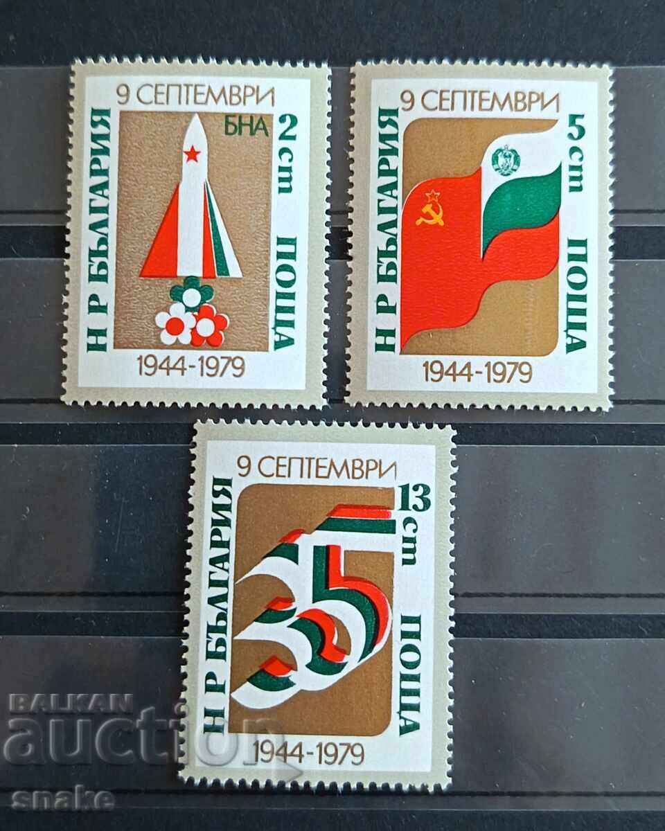 Bulgaria 1979 BC 2885/87