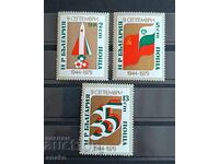 Βουλγαρία 1979 ΜΚ 2885/87