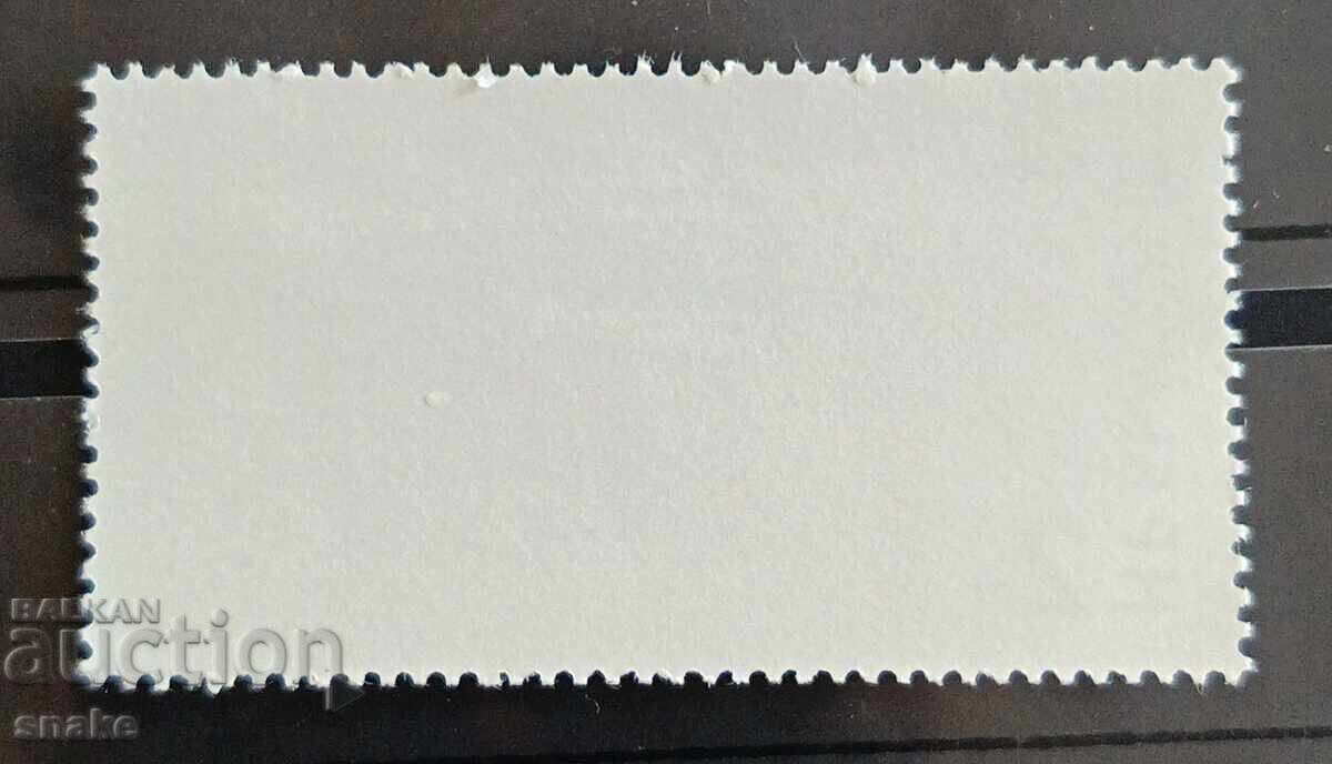 Βουλγαρία 1979 ΒΚ 2888 με τιμή € 0.10 | 0.20 BGN