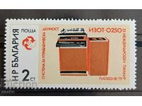 Βουλγαρία 1979 ΒΚ 2888
