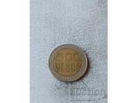 Columbia 500 pesos 2006