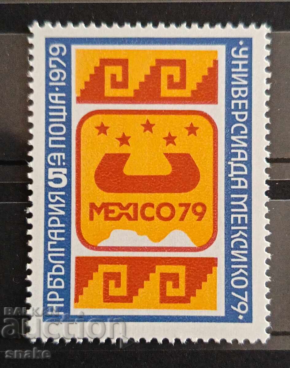 Bulgaria 1979 BK 2889