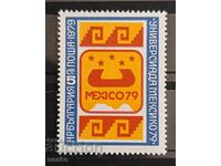 Bulgaria 1979 BK 2889