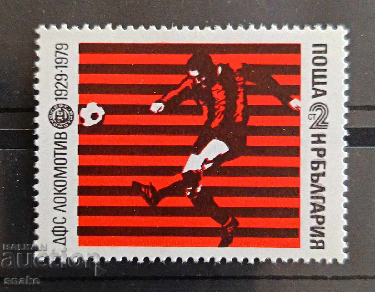 Bulgaria 1979 BK 2890