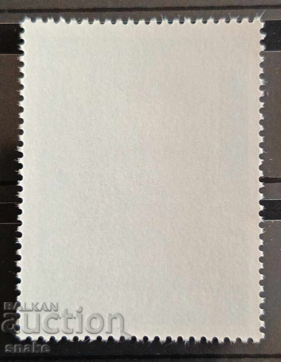 Bulgaria 1979 BK 2891 with price € 0.10 | 0.20 BGN