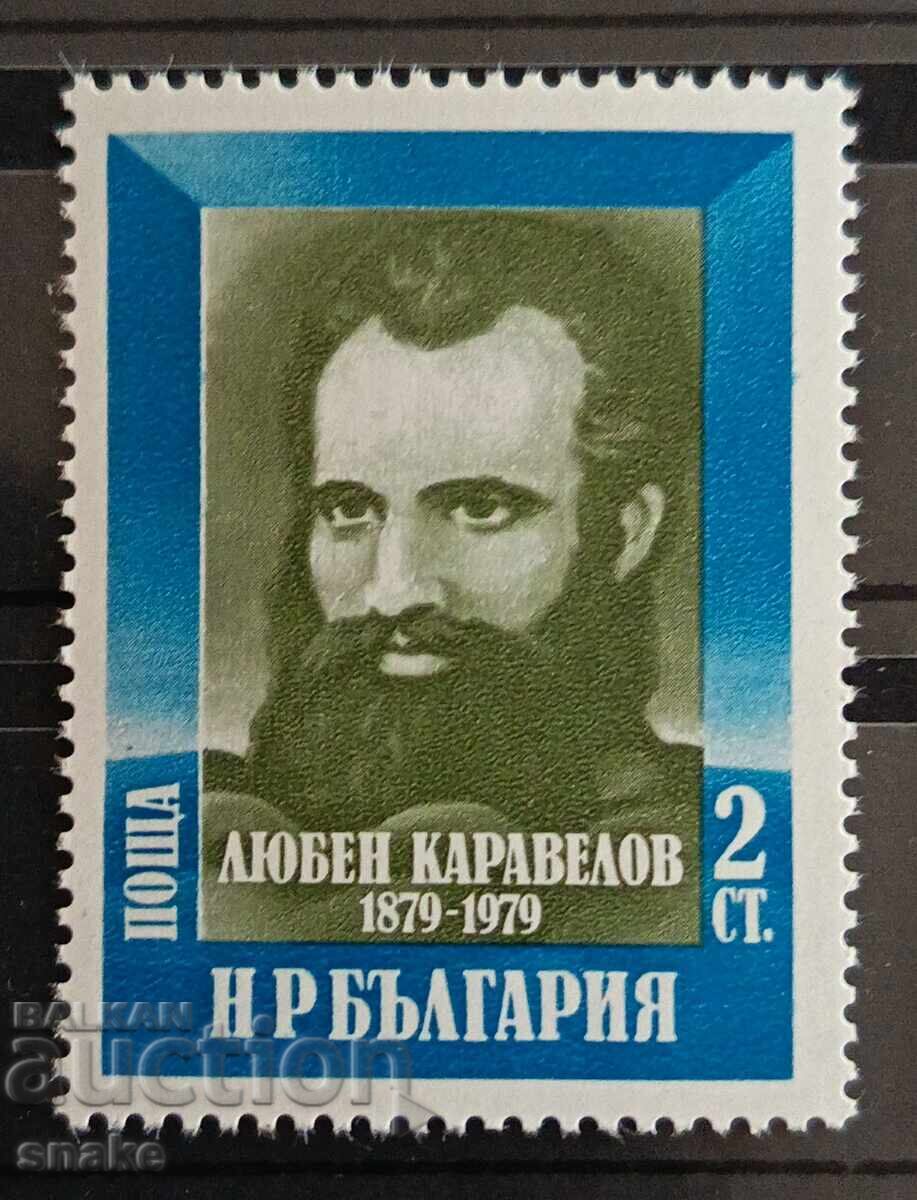 Bulgaria 1979 BK 2891