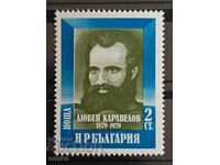 Bulgaria 1979 BK 2891