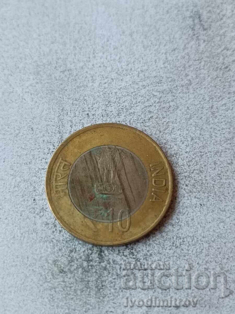 Индия 10 рупии 2015