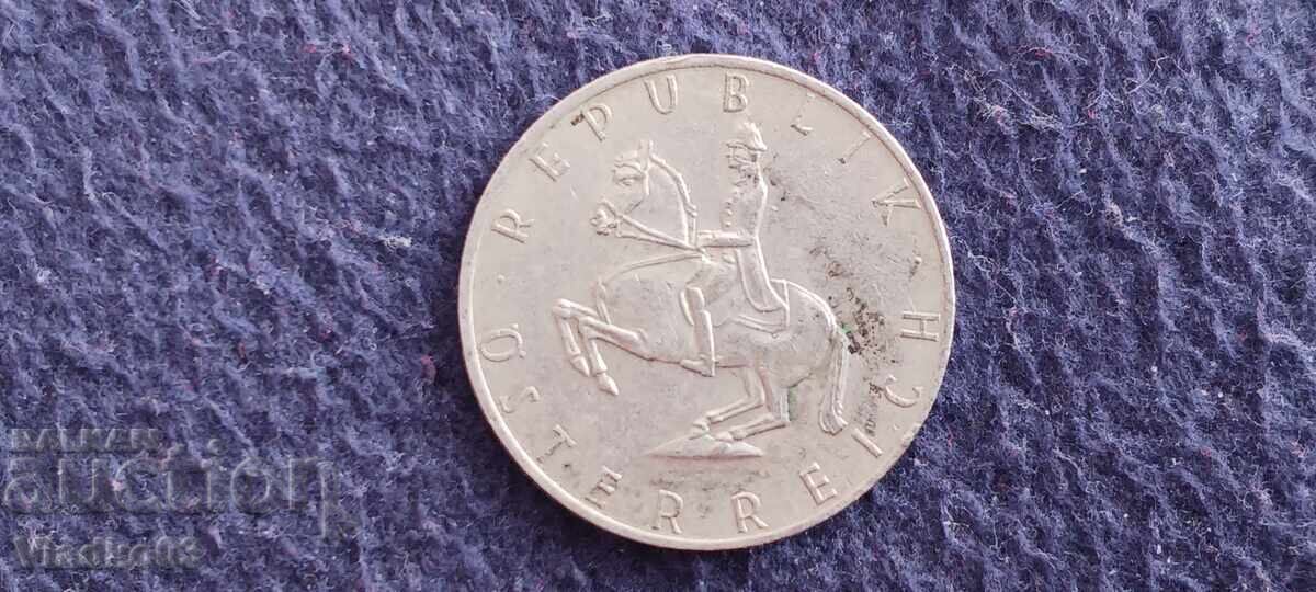 Αυστρία 5 σελίνια 1973 με τιμή € 0.01 | 0.02 BGN