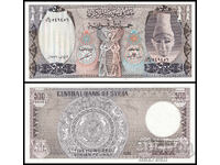 ❤️ ⭐ Сирия 1992 500 паунда UNC нова ⭐ ❤️