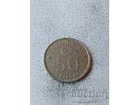 Spain 50 pesetas 1980 ESPANA '82