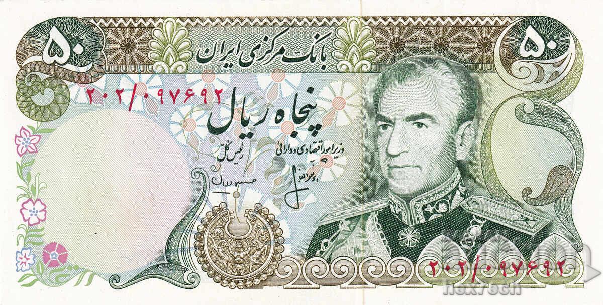 ❤️ ⭐ Iran 1974-1979 50 riali UNC nouă ⭐ ❤️ cu preț € 13.99 | 27.36 BGN
