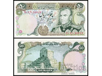 ❤️ ⭐ Ιράν 1974-1979 50 ριάλ UNC νέα ⭐ ❤️