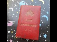 Royal case for the Order of Civil Merit