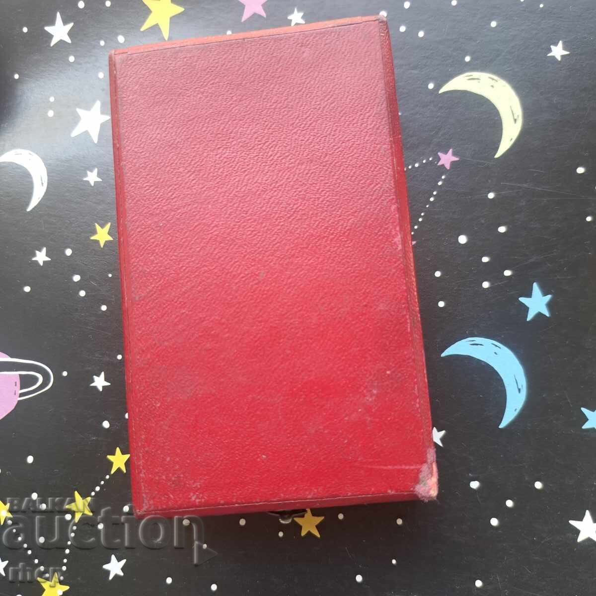 Cutie regală pentru Ordinul Sf. Alexandru cu preț € 49.00 | 95.84 BGN
