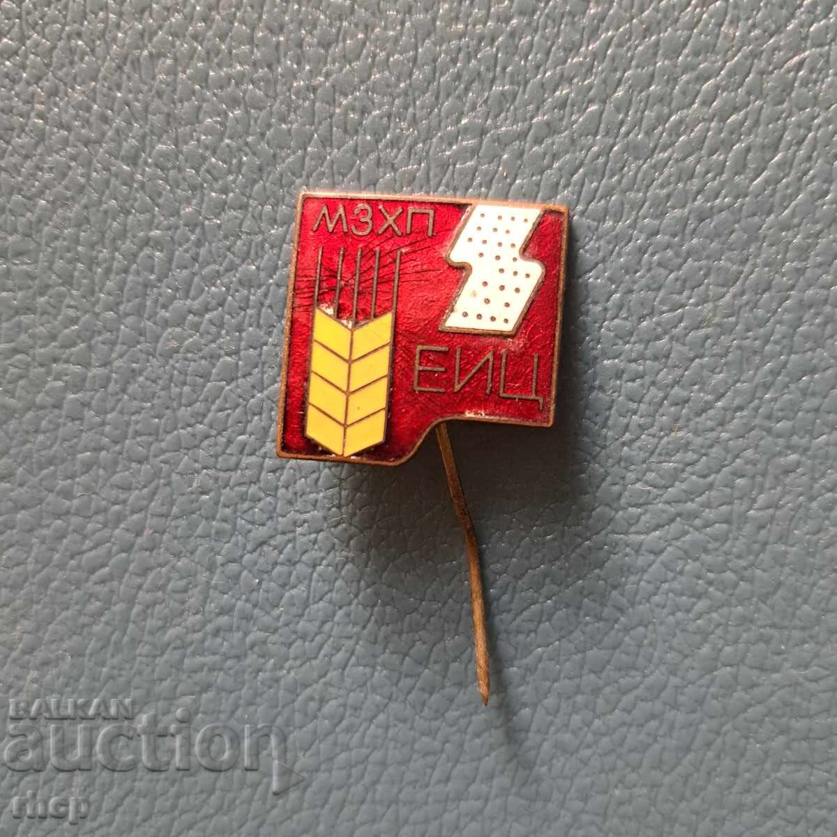 Old enamel badge Old enamel badge