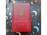 Tsarist case for the Order of St. Alexander