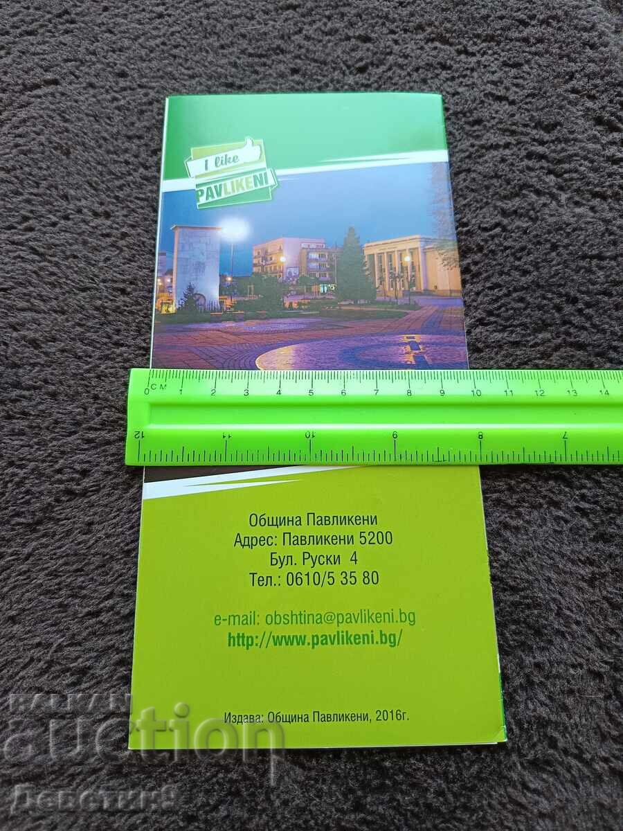 Îndrăgește Pavlikeni! - Pliant publicitar 2016 cu preț € 4.50 | 8.80 BGN