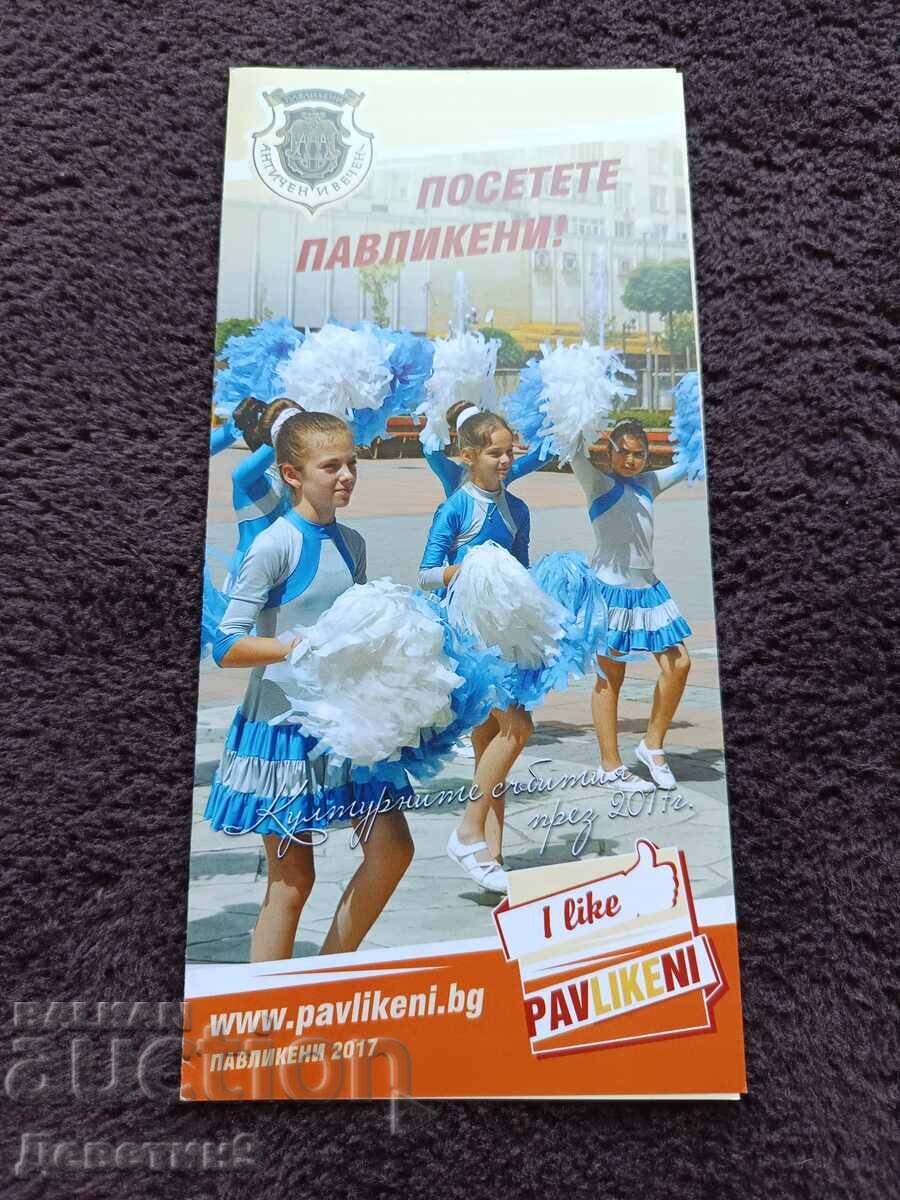 Vizitați Pavlikeni! - Pliant publicitar 2017
