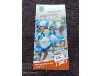 Επισκεφθείτε το Παβλικένι! - Διαφημιστικό φυλλάδιο 2017