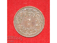 Οθωμανικό νόμισμα 20 παρά 1861 1277