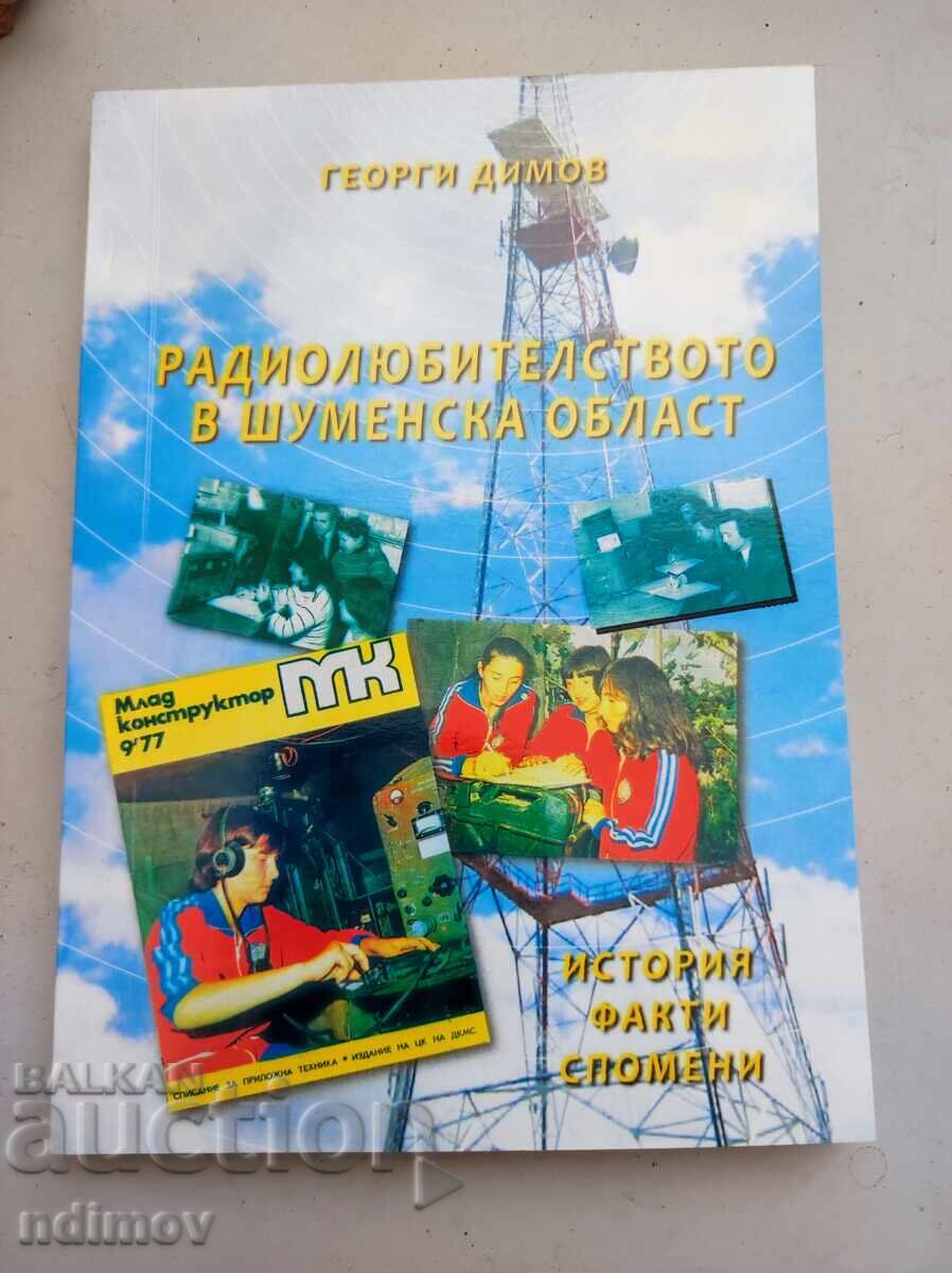 Radioamatorismul în județul Șumen
