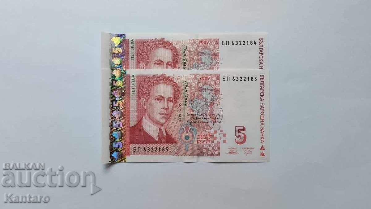 Bancnota - BULGARIA - 5 BGN - 2009 - UNC - 2 buc. consecutiv.