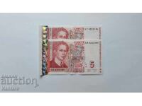 Банкнота - БЪЛГАРИЯ - 5 лева -2009 г. - UNC - 2 бр. поредни.