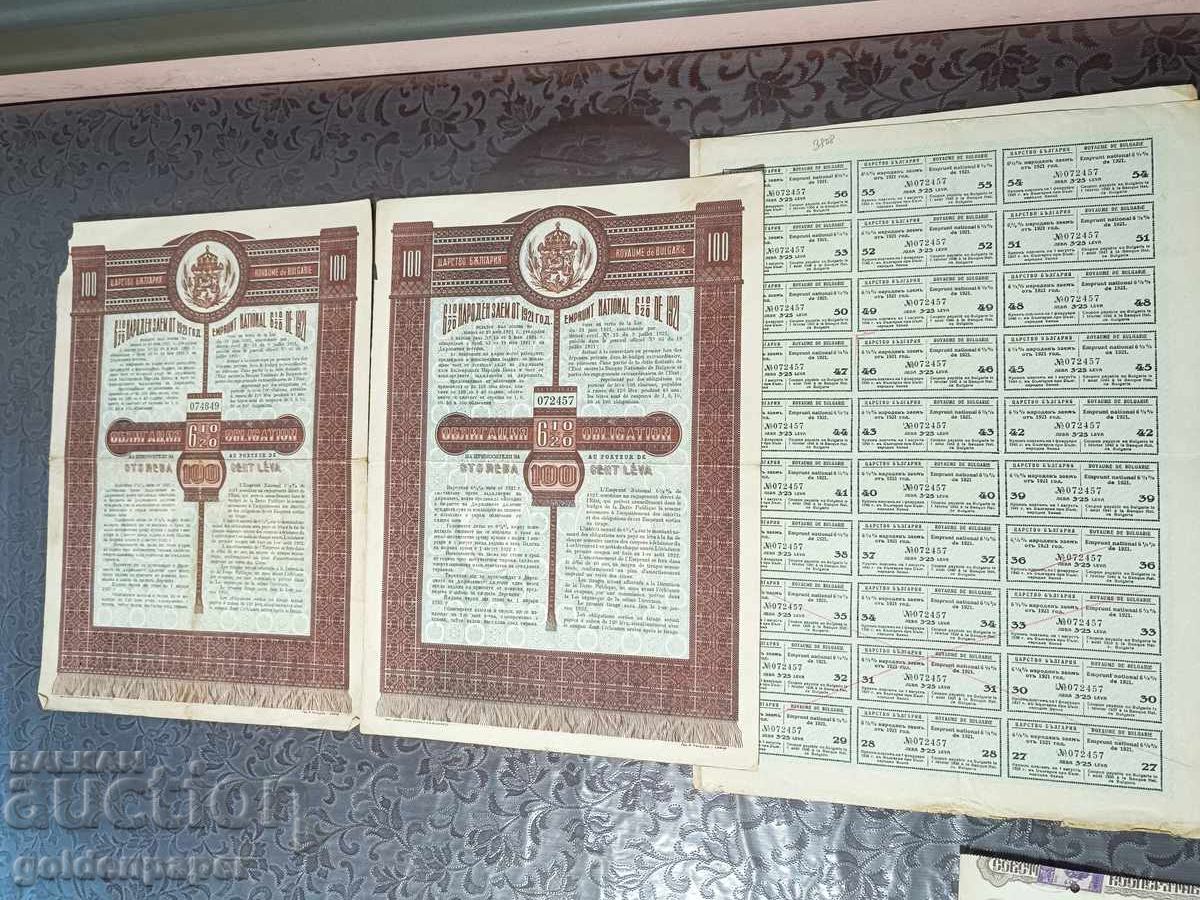 2 br. Obligatsii Tsarstvo Bylgaria 1921  100lv με τιμή € 2.00 | 3.91 BGN